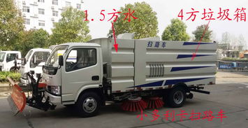 預(yù)算10萬(wàn)內(nèi)，如何選擇廠區(qū)適用的不上牌掃路車(chē)？