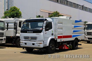 汕尾市東風(fēng)洗掃車(chē)價(jià)格解析與選購(gòu)指南