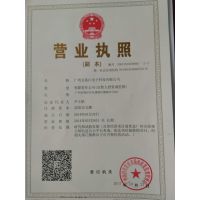 中國(guó)國(guó)家強(qiáng)制性產(chǎn)品認(rèn)證證書(shū)在在線(xiàn)貿(mào)易代理中的關(guān)鍵作用