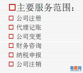 北區(qū)泰山路易登網(wǎng) 網(wǎng)上貿(mào)易代理的便捷與優(yōu)勢