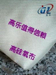 山東紡織品供應(yīng)全攻略 批發(fā)渠道、價(jià)格行情與采購平臺(tái)一網(wǎng)打盡